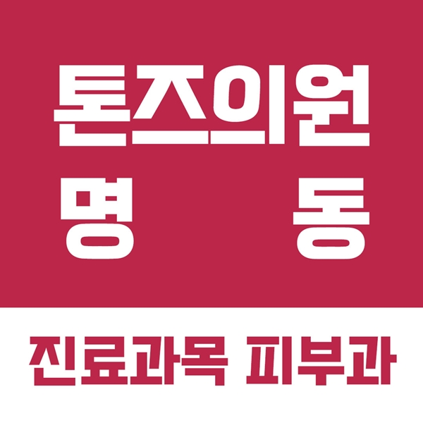 명동.jpg